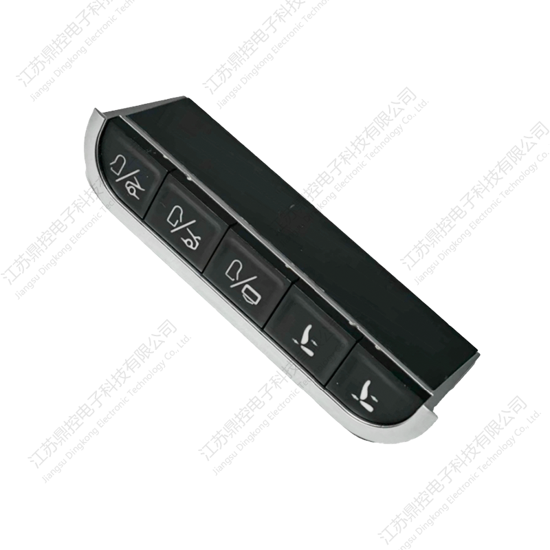 Interruptor de cinco botones de caja de almacenamiento DK-46 (las funciones se pueden personalizar)