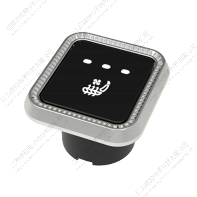 Interruptor de asiento ventilado DKW-22 (las funciones se pueden personalizar)