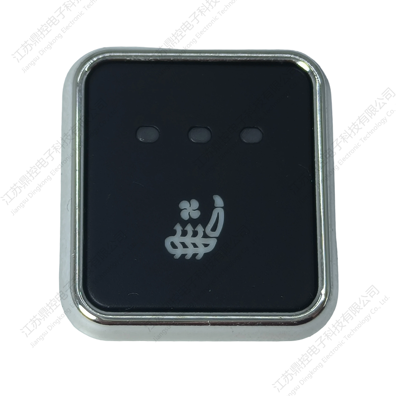 DKW-21 Interruptor de asiento de PC/ABS pintado (las funciones se pueden personalizar)